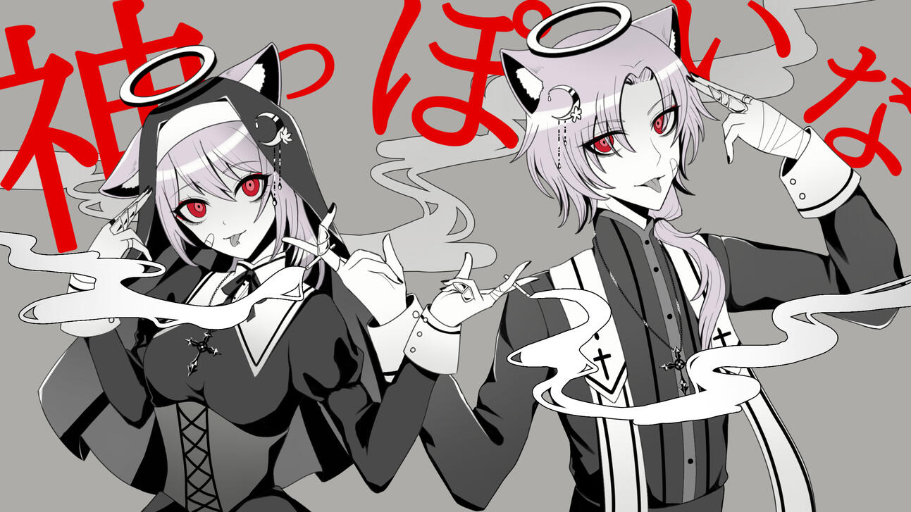 Amai Kohii Kamippoi commission